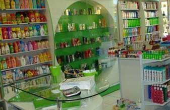 Malu Perfumaria - Foto 1