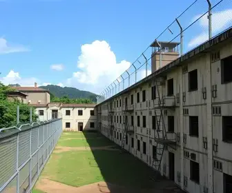 Penitenciária Feminina de Mogi Guaçu
